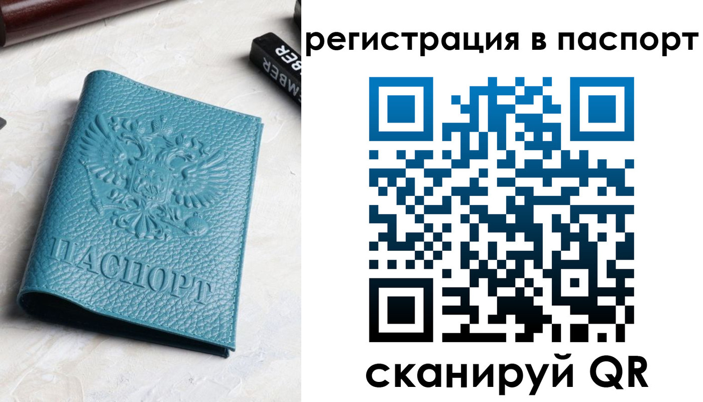 прописка иностранных граждан в Нижневартовске