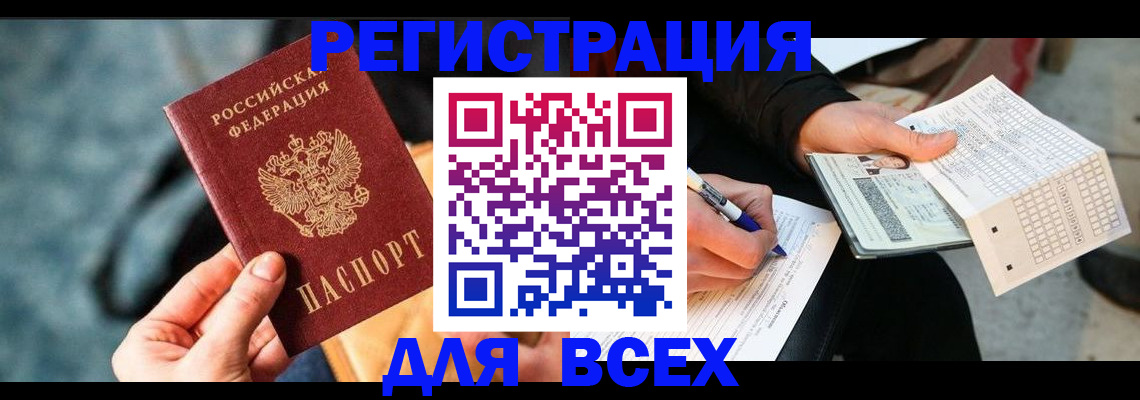 регистрация для школы в Нижневартовске