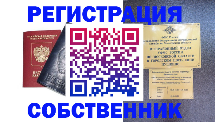 найти адрес прописки в Нижневартовске